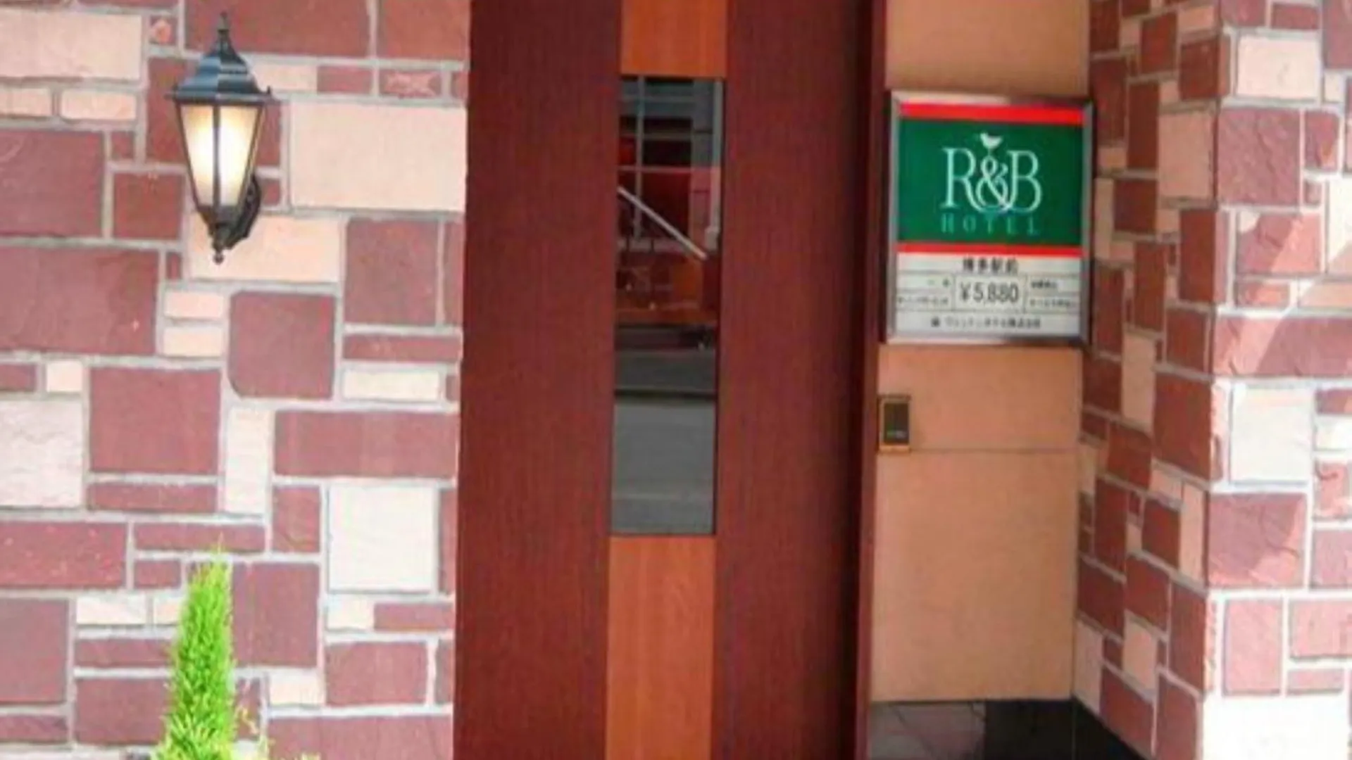 R&B Hotel Hakata Ekimae 1 - Vacation Stay 16389V Fukuoka  0*, Fukuoka (Fukuoka) Japan